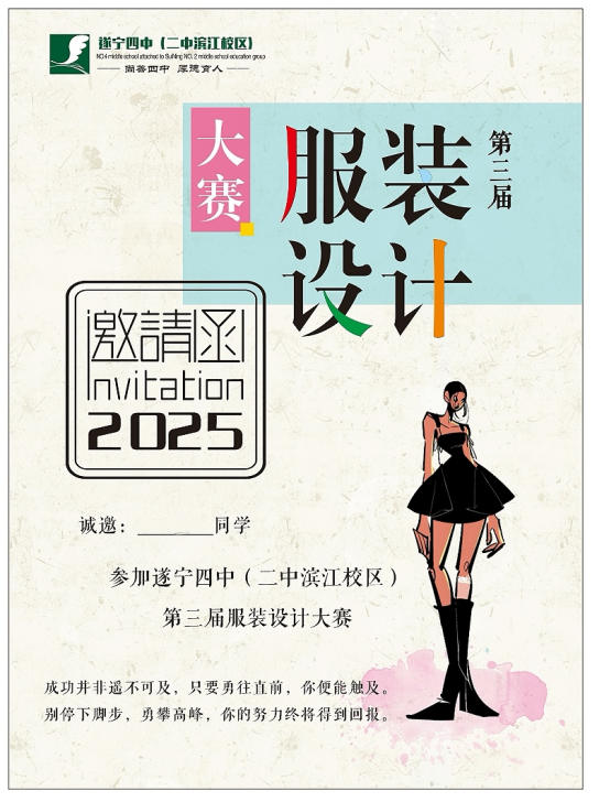 服装设计稿(1)608.png