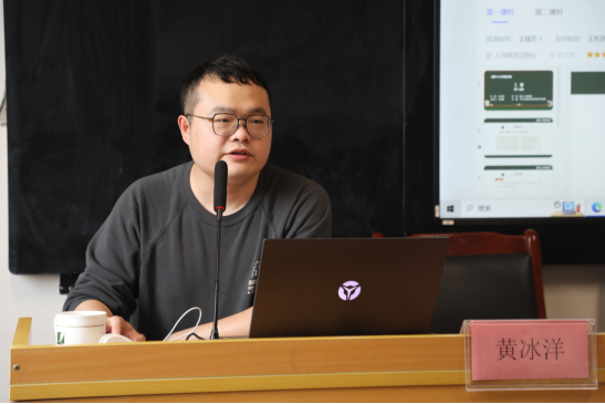 智慧赋能 创新教学50.png