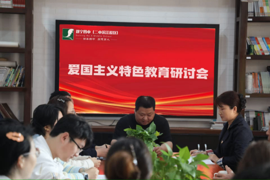 川剧爱国主义教育微信推送(2)214.png