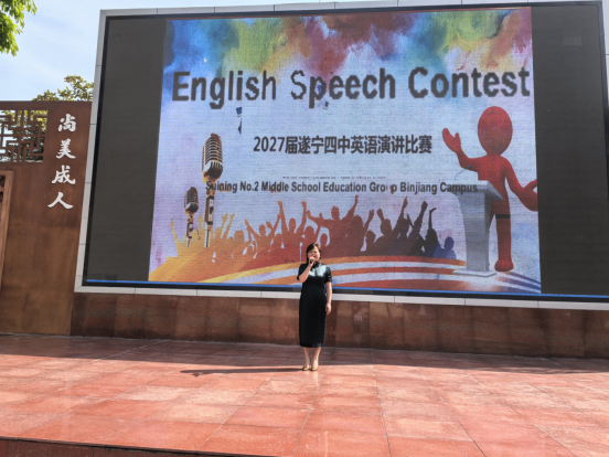 英语演讲简讯(4)1089.png