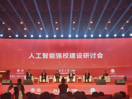聚焦人工智能895.png
