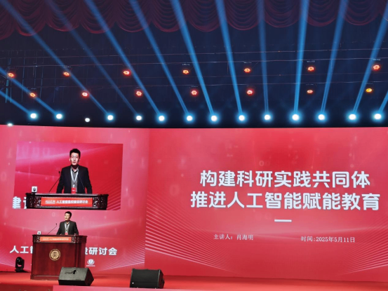 聚焦人工智能536.png