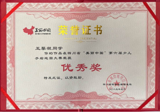 新建 DOCX 文档4.png