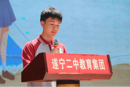 初三毕业典礼推送513.png