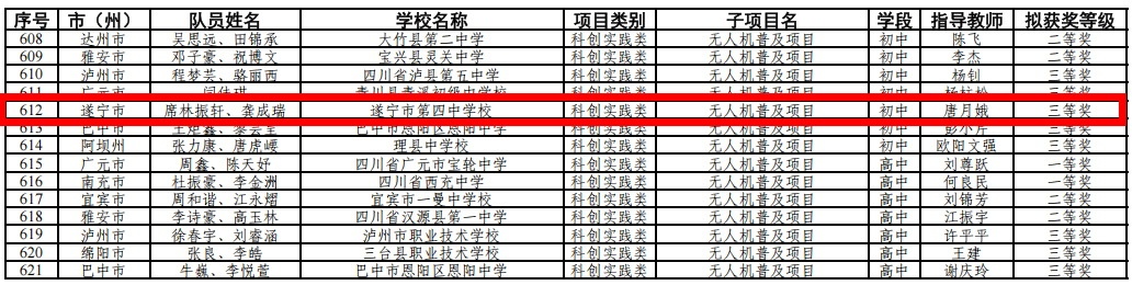 微信图片_20250620150312.jpg
