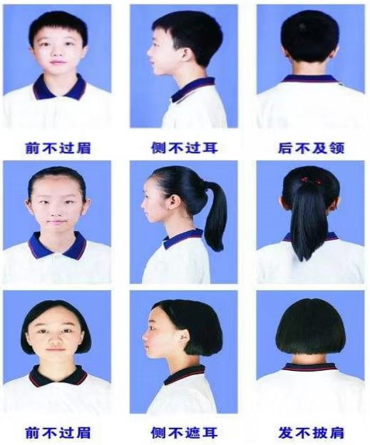 2025年秋季学期入学须知834.png