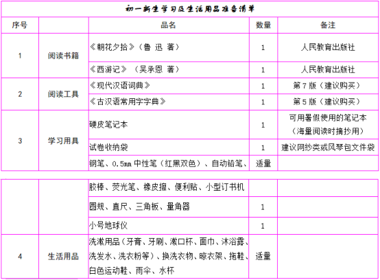 微信图片_20250825170510.png