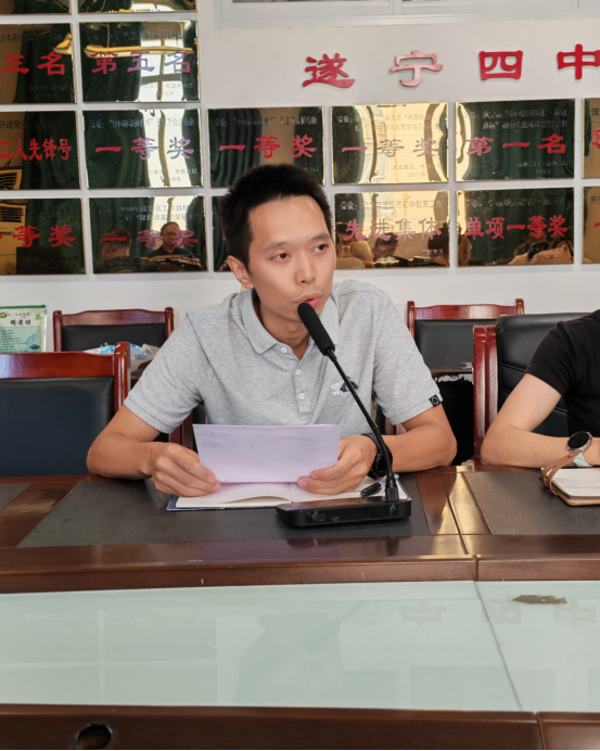 2025年秋季开学班主任会115.png