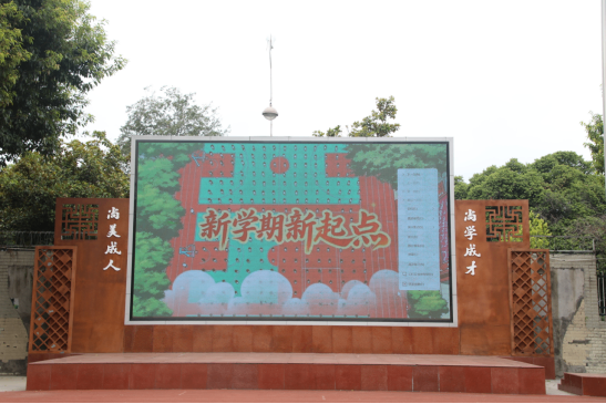 2025.9 开学新闻稿127.png