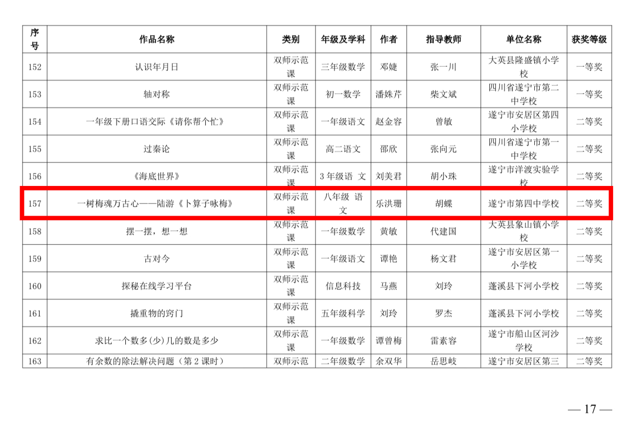 微信图片_20250902171328.jpg