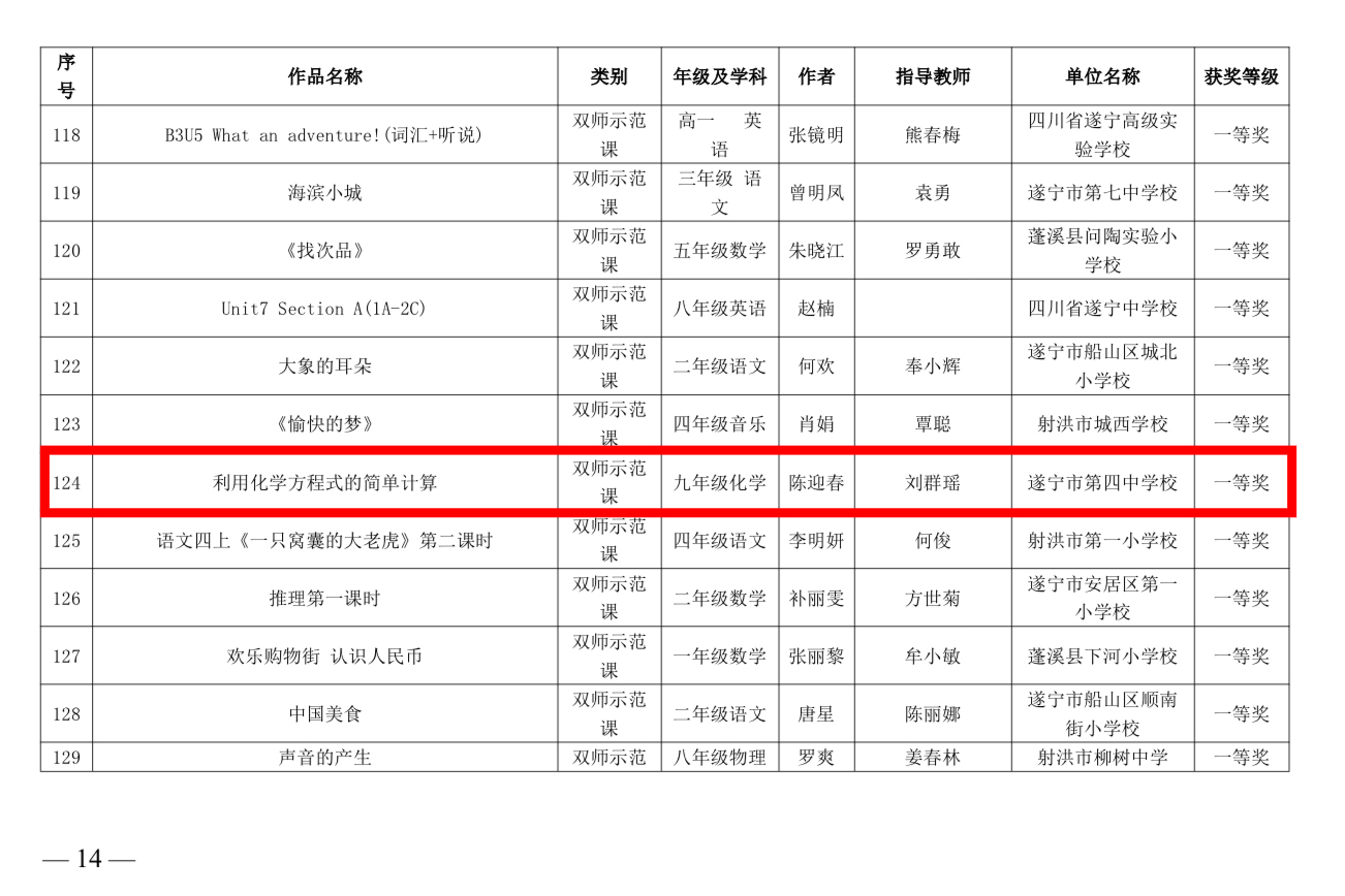 微信图片_20250902171323.jpg