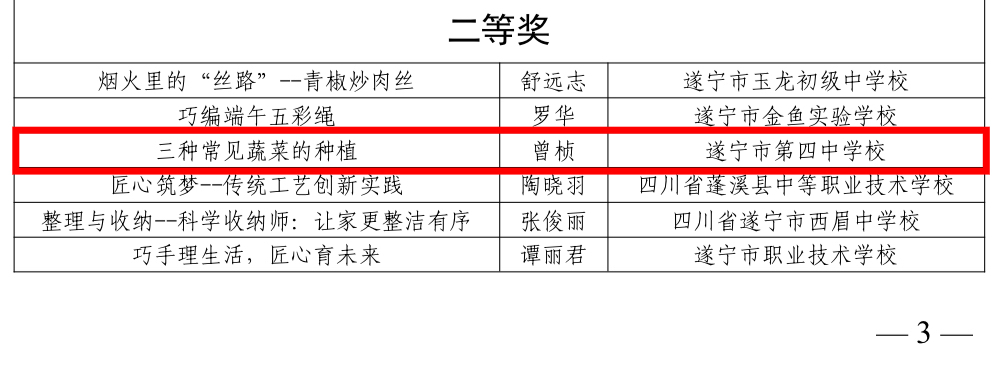 微信图片_20250904112930.jpg