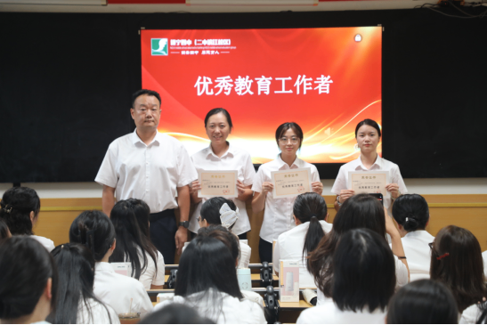 以教育家精神铸魂强师 谱写教育强国建设华章  (1)175.png