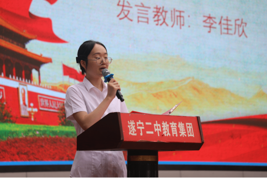 9.9 开学典礼暨新生入学仪式新闻稿80.png