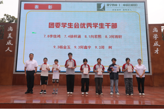 9.9 开学典礼暨新生入学仪式新闻稿82.png