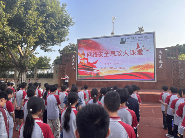 9.16 网络安全新闻稿90.png
