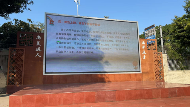 9.16 网络安全新闻稿83.png