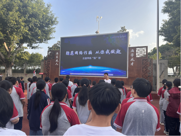 9.16 网络安全新闻稿89.png