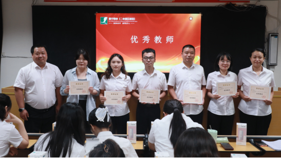 以教育家精神铸魂强师 谱写教育强国建设华章  (1)177.png