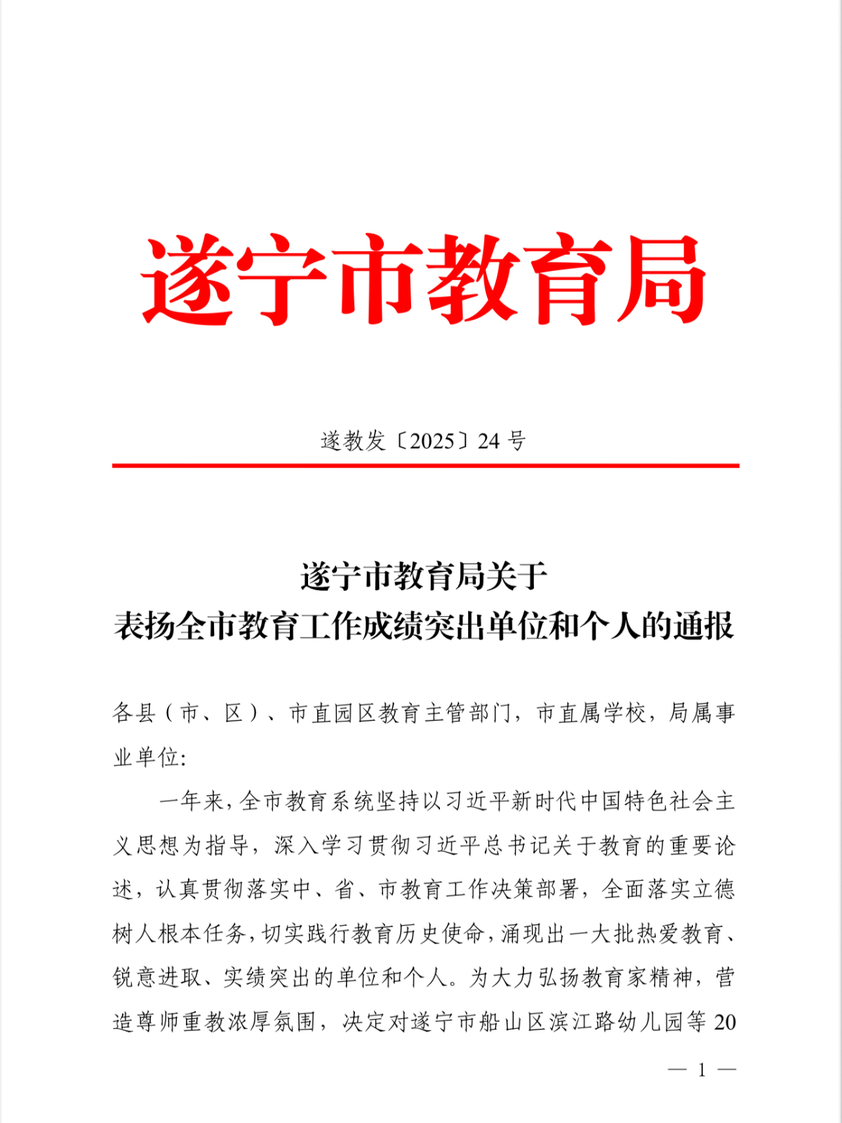 微信图片_20250912102225.jpg