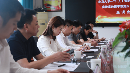 北京大学-TBI人工智能教育研究联合实验室赴遂宁第四中学校调研 赋能人工智能教育新发展(2)123.png