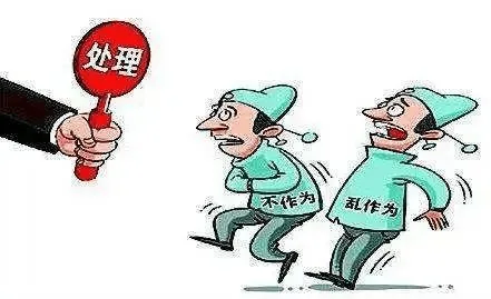 新建 DOCX 文档518.png