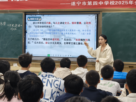 2025秋语文组赛课稿件229.png