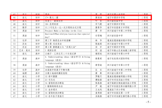 新建 DOCX 文档4.png