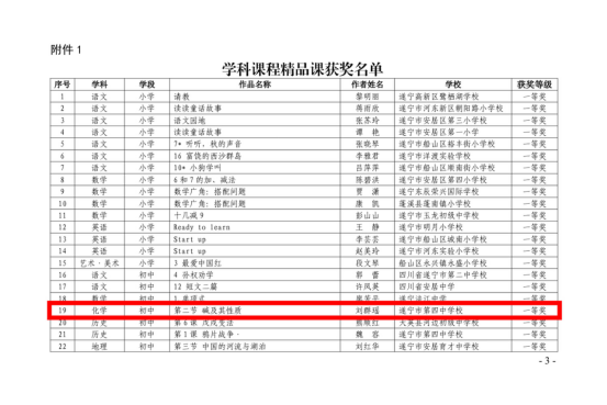 新建 DOCX 文档2.png