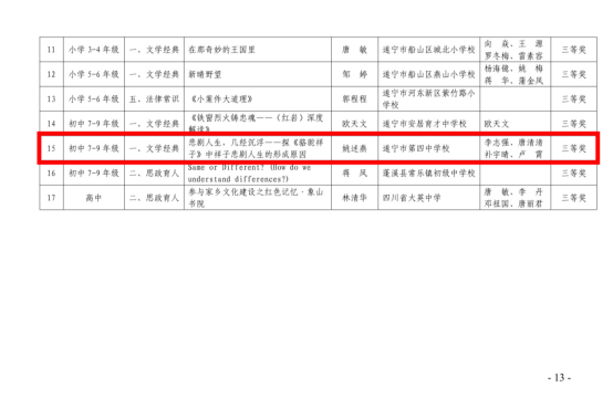 新建 DOCX 文档11.png