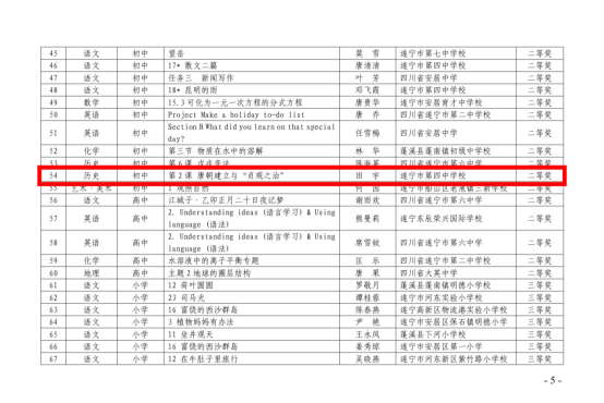 新建 DOCX 文档6.png