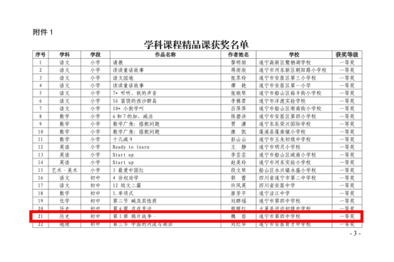 新建 DOCX 文档3.png