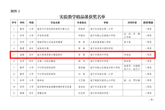 新建 DOCX 文档8.png