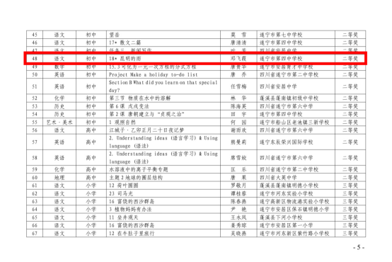 新建 DOCX 文档5.png