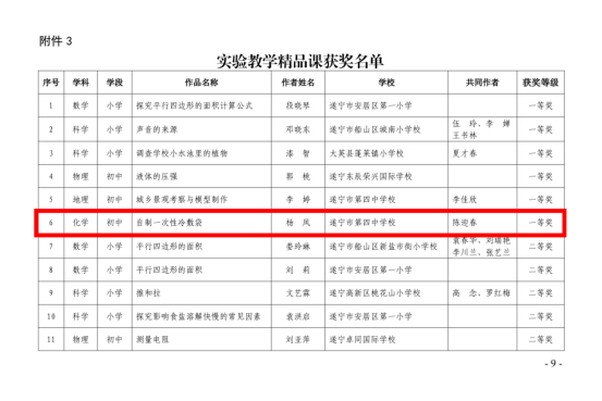 新建 DOCX 文档9.png