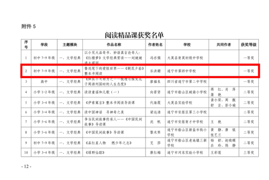 新建 DOCX 文档10.png