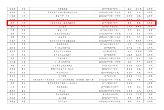 新建 DOCX 文档636.png