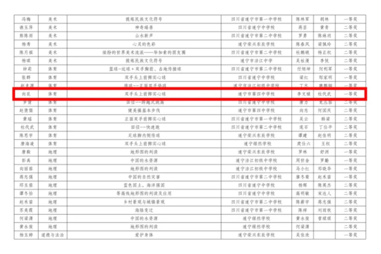 新建 DOCX 文档113.png