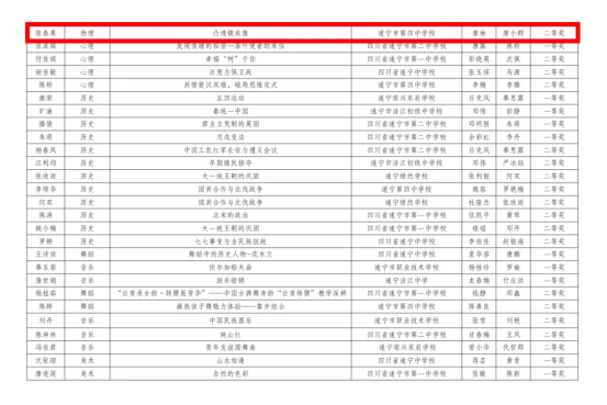 新建 DOCX 文档587.png