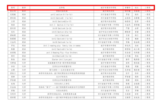 新建 DOCX 文档317.png