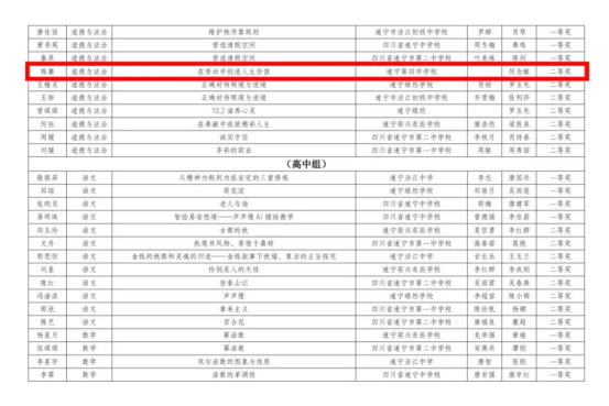 新建 DOCX 文档850.png