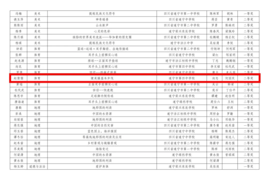 新建 DOCX 文档799.png