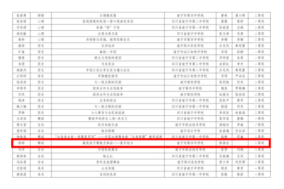 新建 DOCX 文档744.png