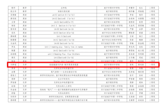 新建 DOCX 文档54.png