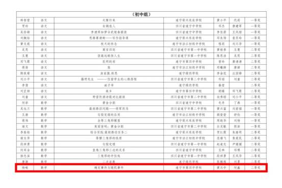 新建 DOCX 文档265.png