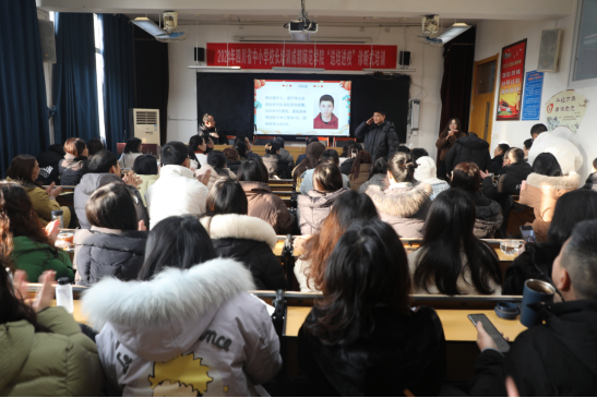 凝心聚力忆来路，策马扬鞭向新程遂宁四中2025-2026学年上期期末教职工大会圆满召开168.png