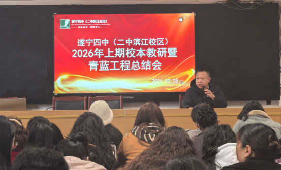 青蓝同辉映初心 弦歌不辍谱新篇60.png