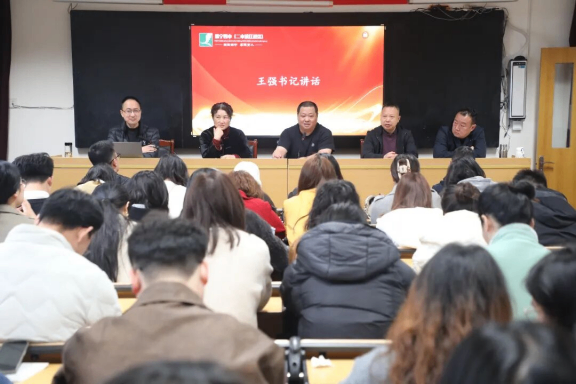春启新程担使命 实干笃行育新人—遂宁四中(二中滨江校区)召开2026年春季开学教职工大会704.png