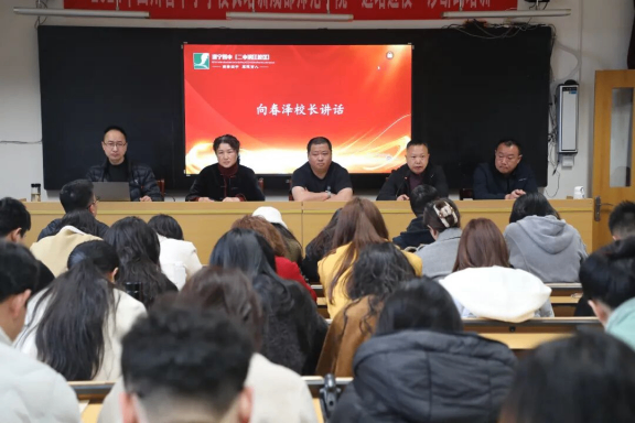春启新程担使命 实干笃行育新人—遂宁四中(二中滨江校区)召开2026年春季开学教职工大会513.png