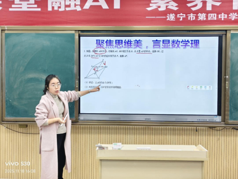 陈华的育人故事1623.png
